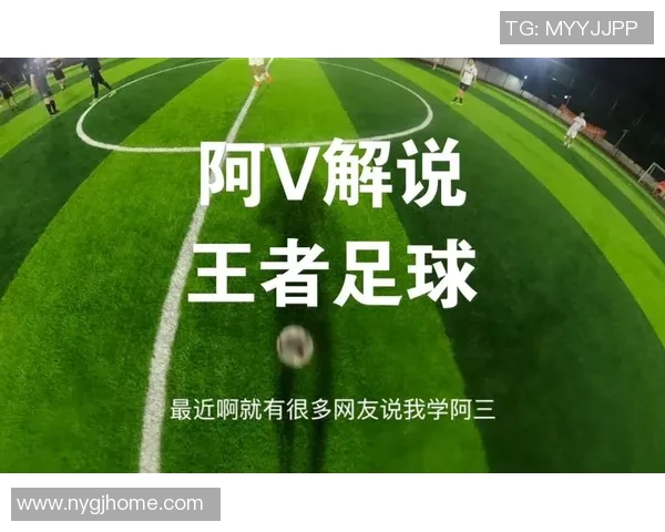 搞笑解说足球明星大揭秘谁是球场上的幽默王者