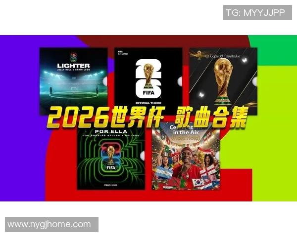 足球盛宴中的旋律FIFA音乐为激情赛事添彩