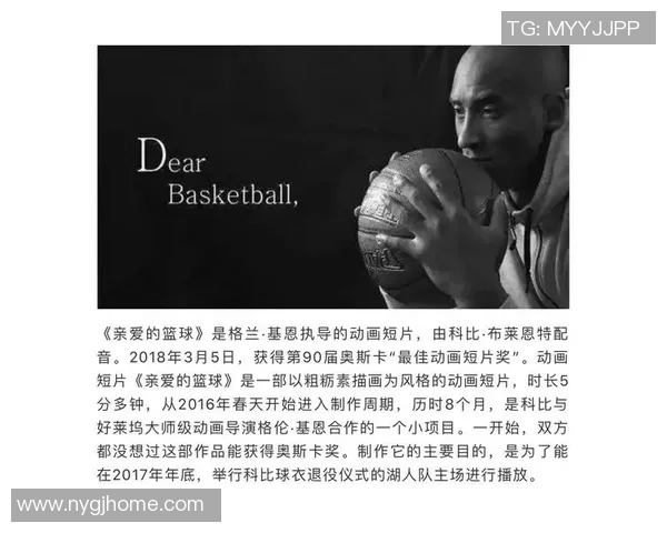 外国篮球明星谈时尚与运动裤的完美结合与个人风格的独特表达
